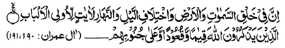 Al-imran:190-191